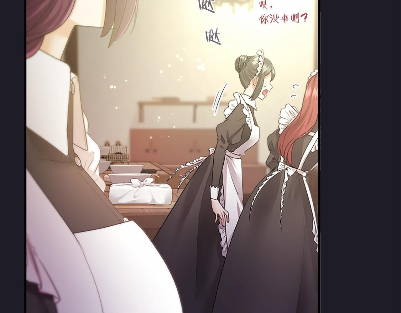 第69话 重要的东西 第111页
