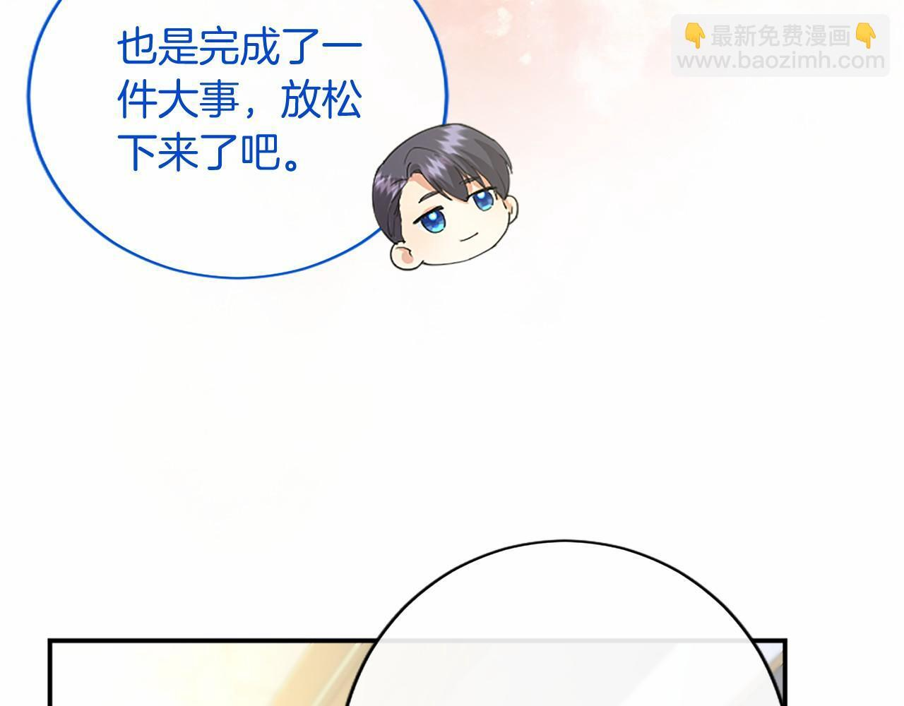 第69话 重要的东西 第124页