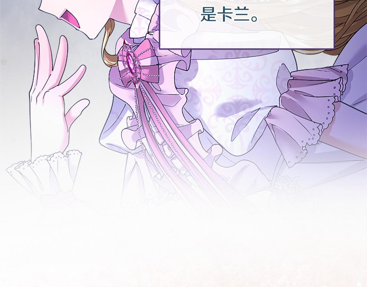 第69话 重要的东西 第135页
