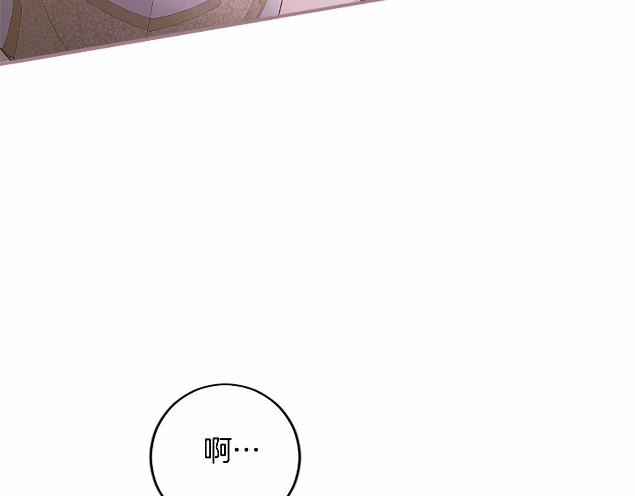 第69话 重要的东西 第139页
