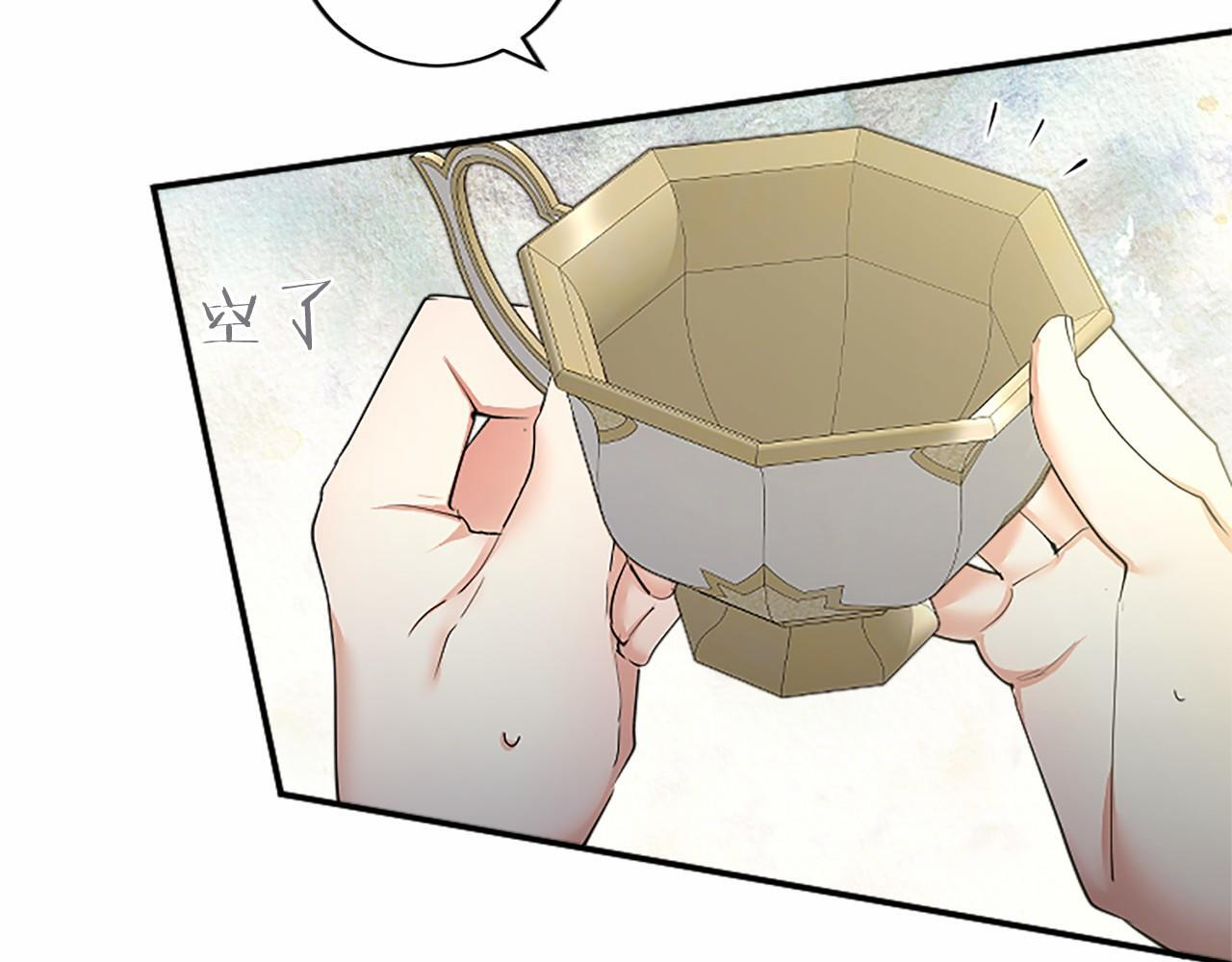 第69话 重要的东西 第140页