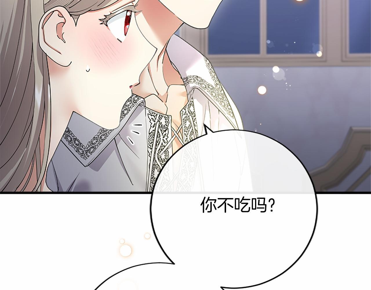 第69话 重要的东西 第147页