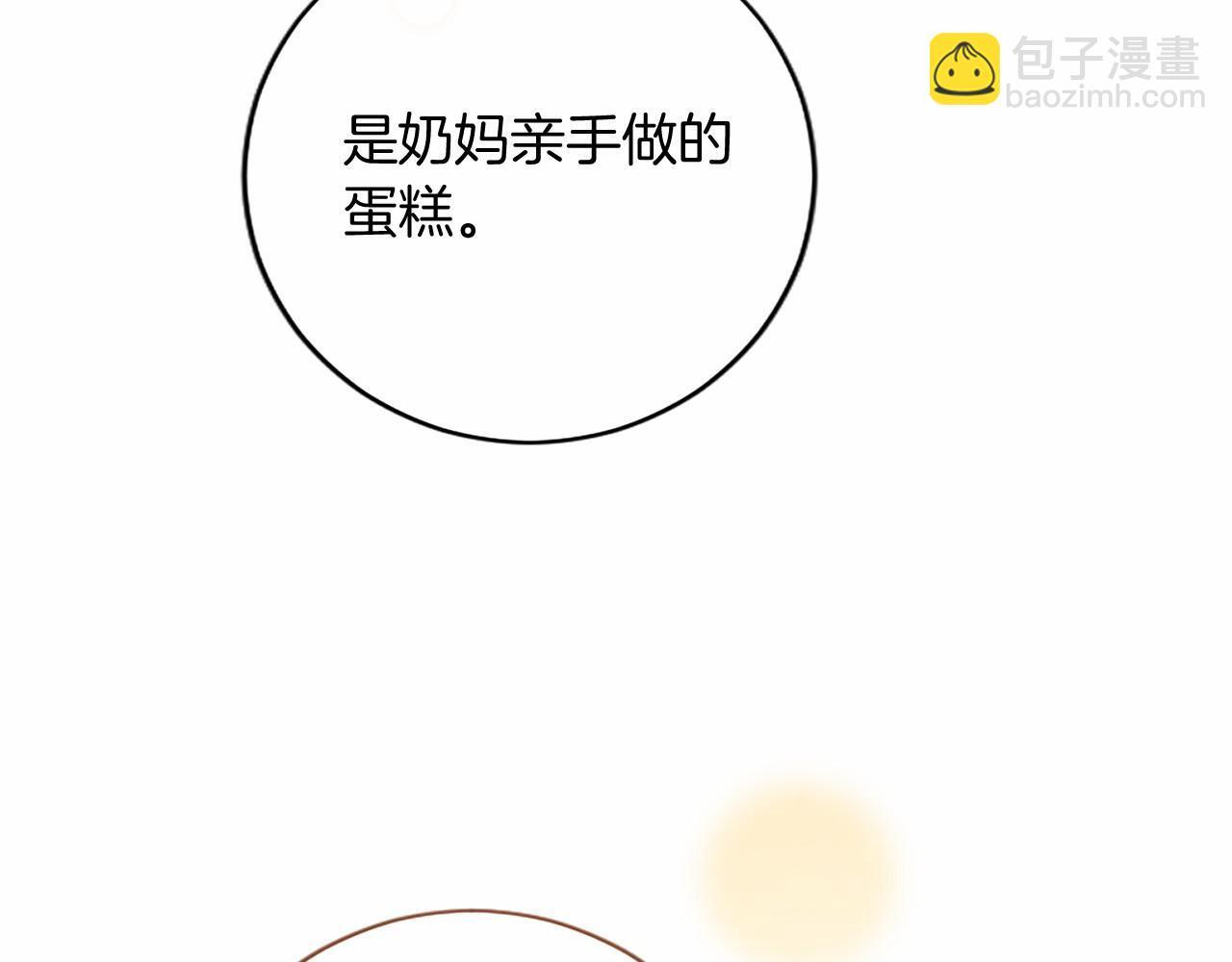 第69话 重要的东西 第148页