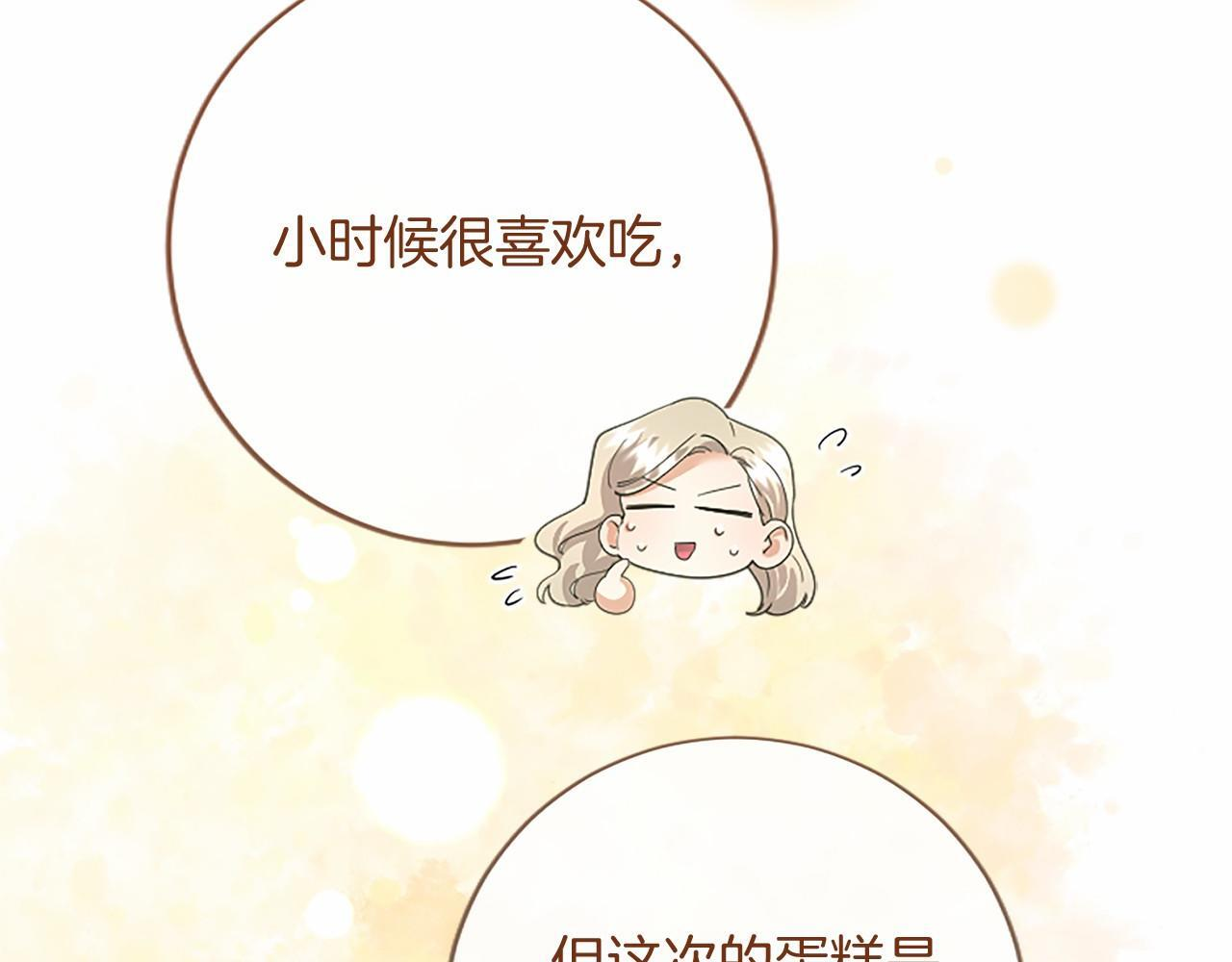 第69话 重要的东西 第149页