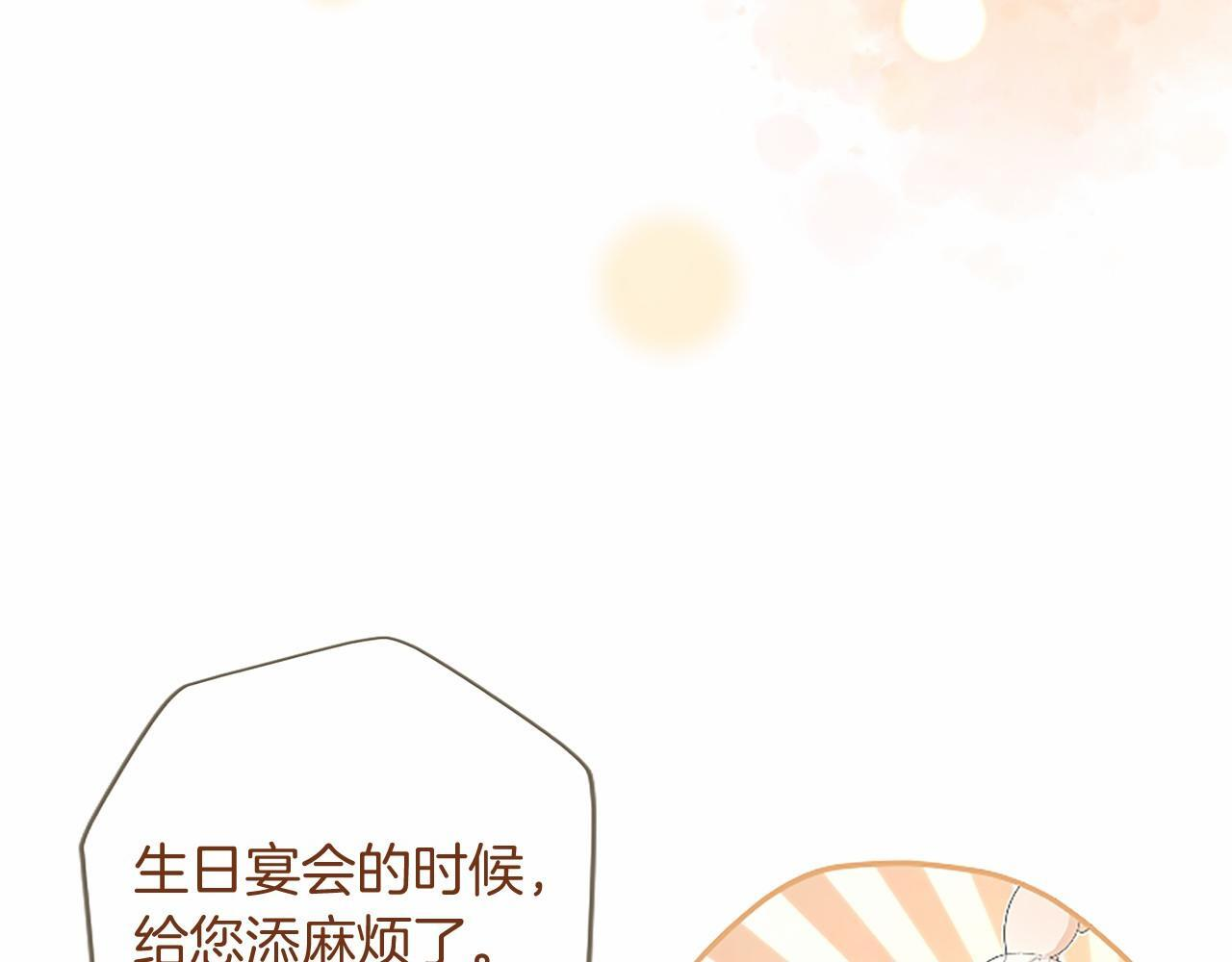 第69话 重要的东西 第151页