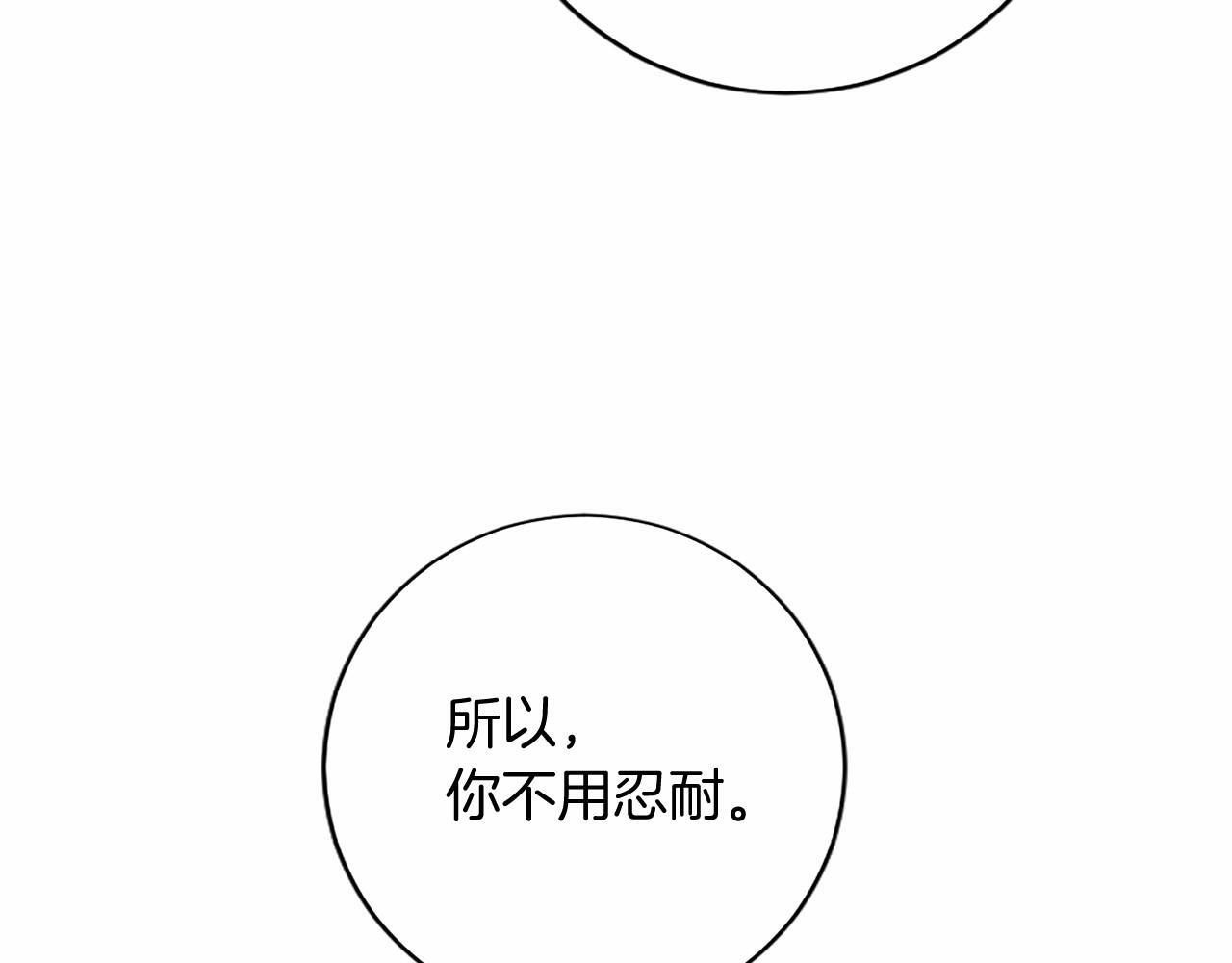 第69话 重要的东西 第154页
