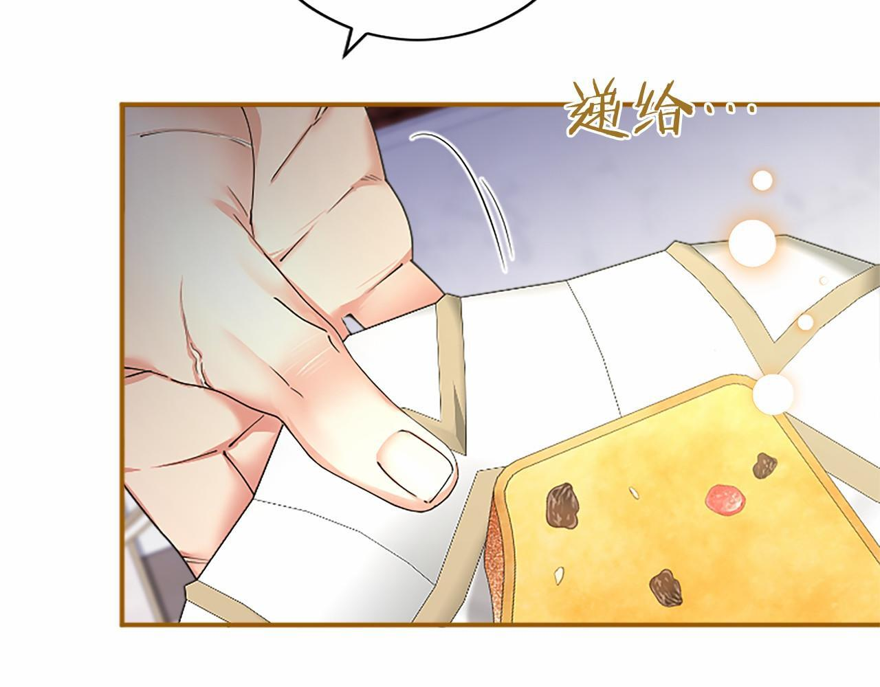 第69话 重要的东西 第155页