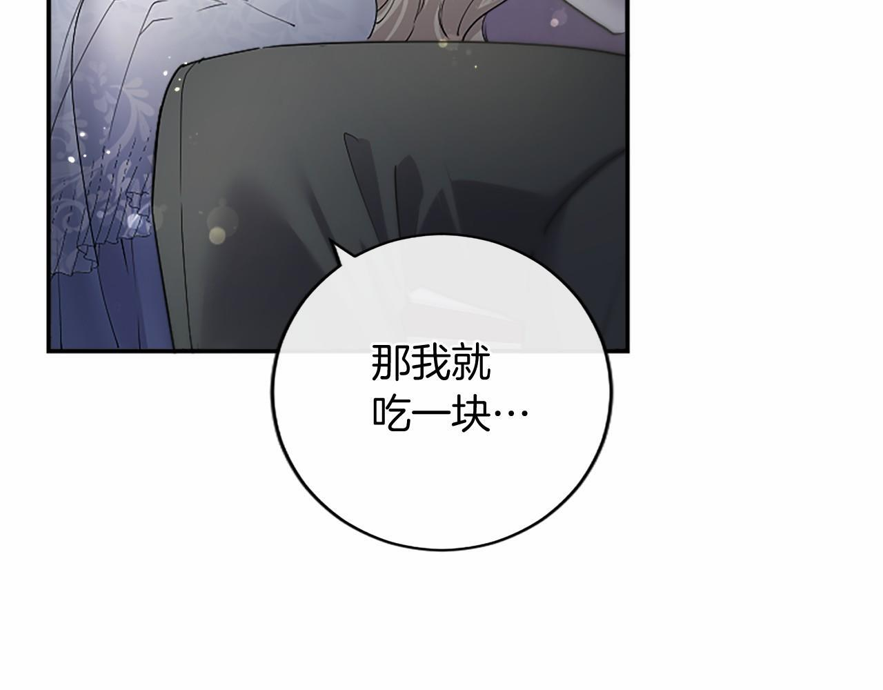 第69话 重要的东西 第161页