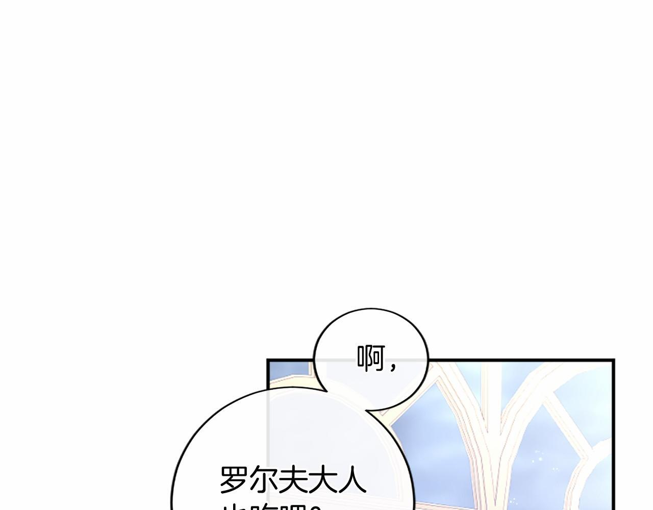 第69话 重要的东西 第162页