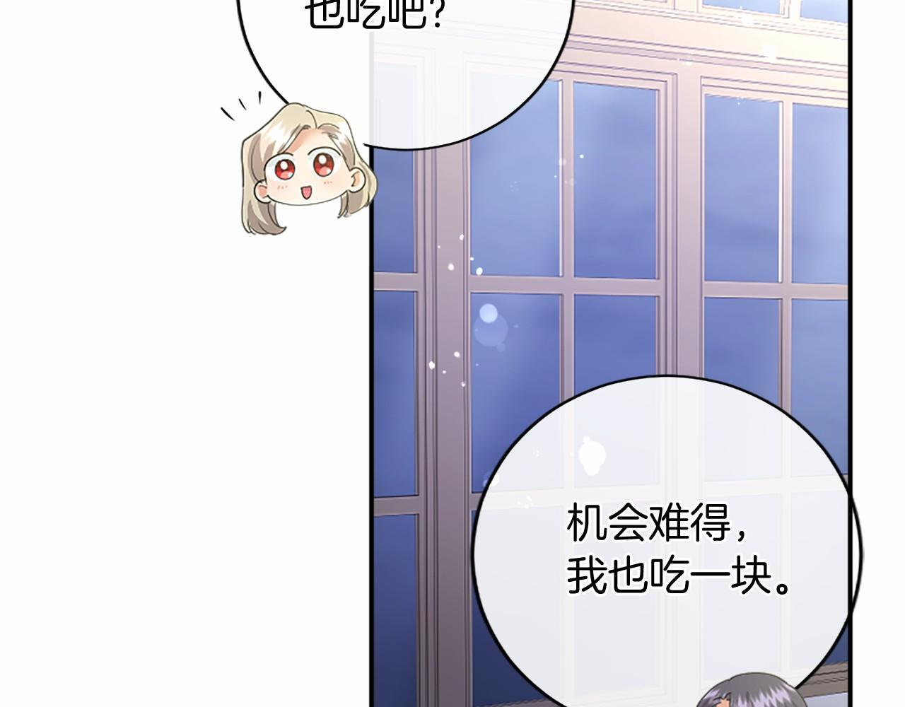 第69话 重要的东西 第163页
