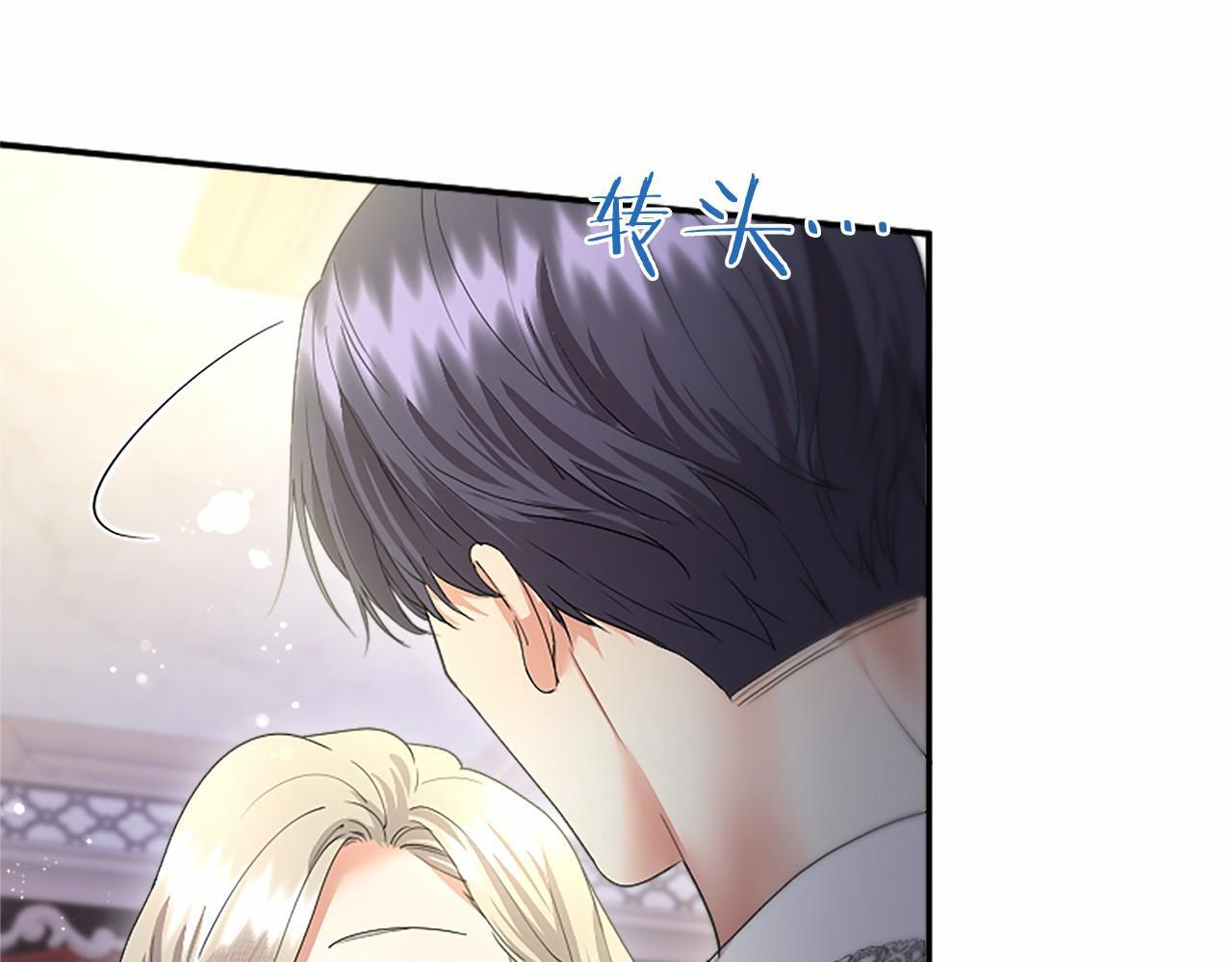 第69话 重要的东西 第169页