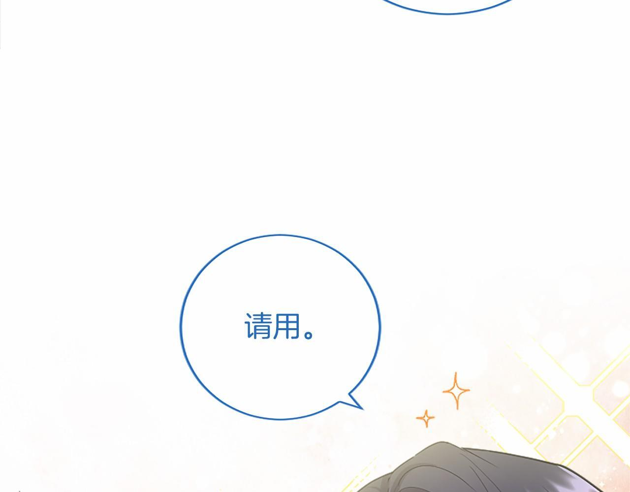 第69话 重要的东西 第171页