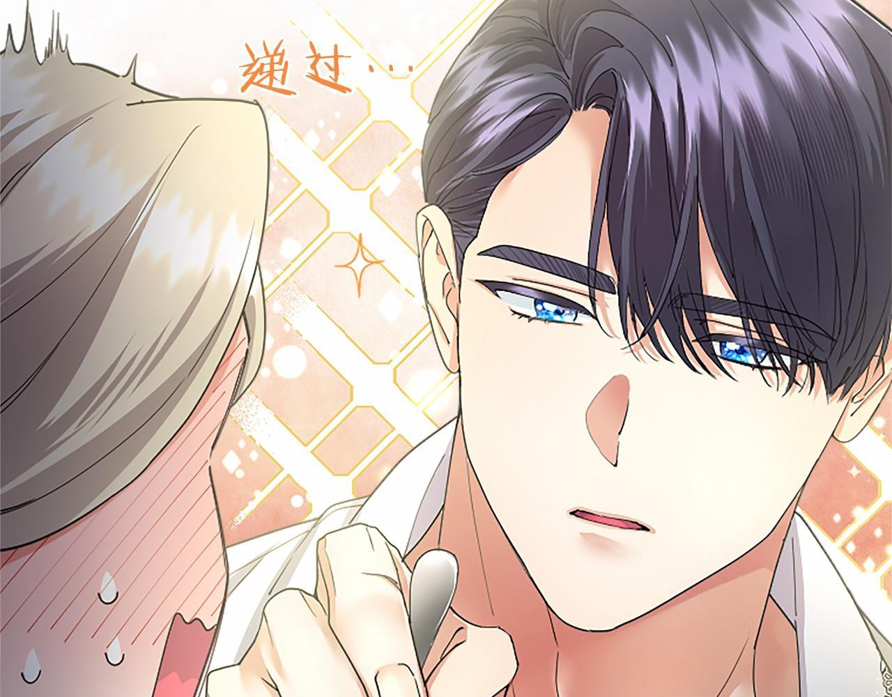 第69话 重要的东西 第172页