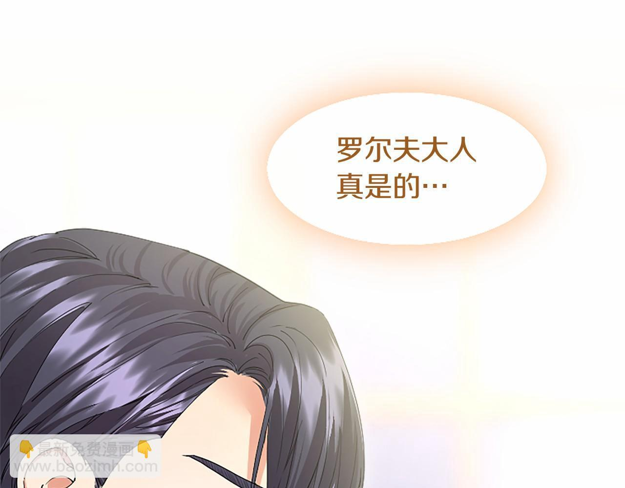 第69话 重要的东西 第177页