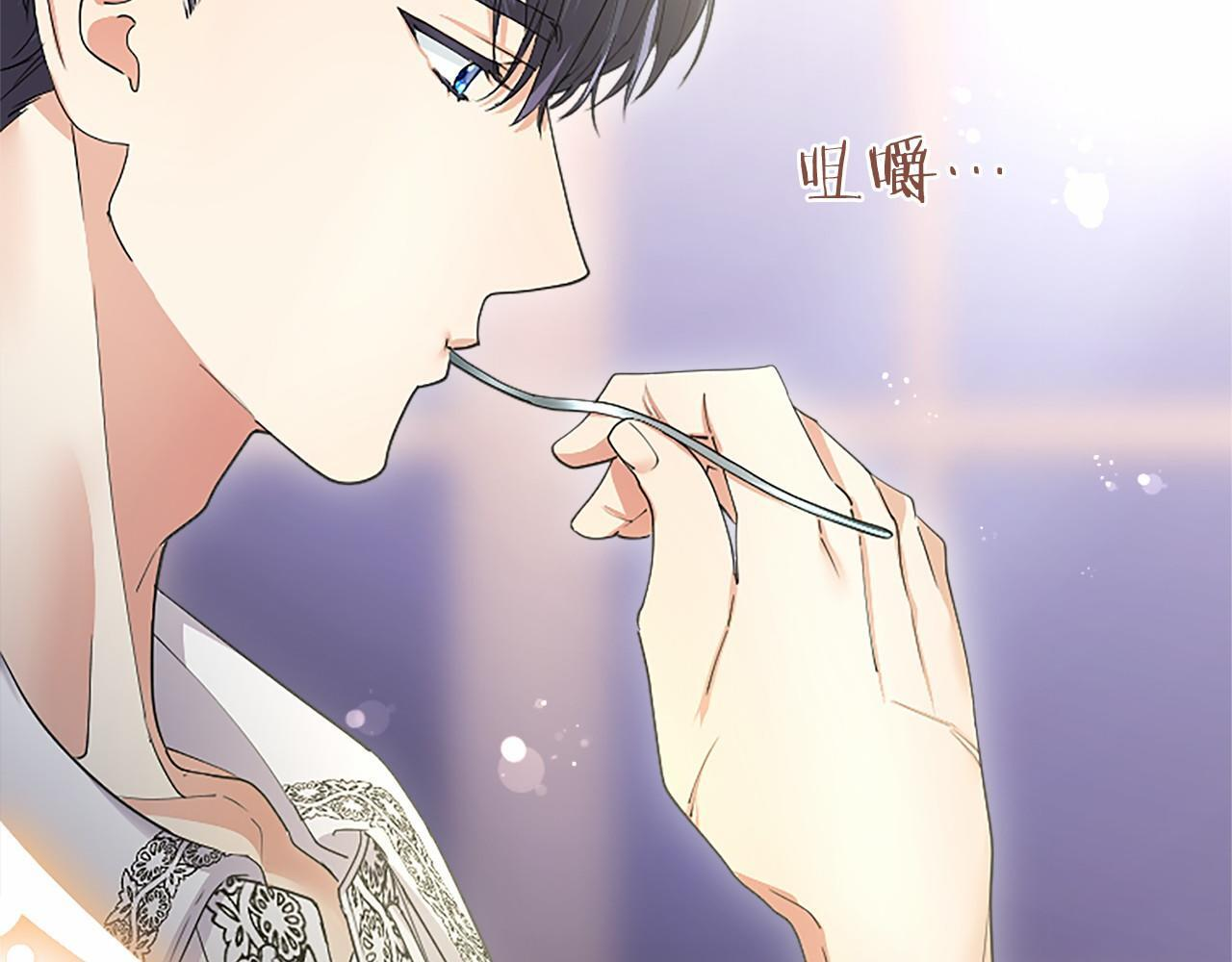第69话 重要的东西 第178页