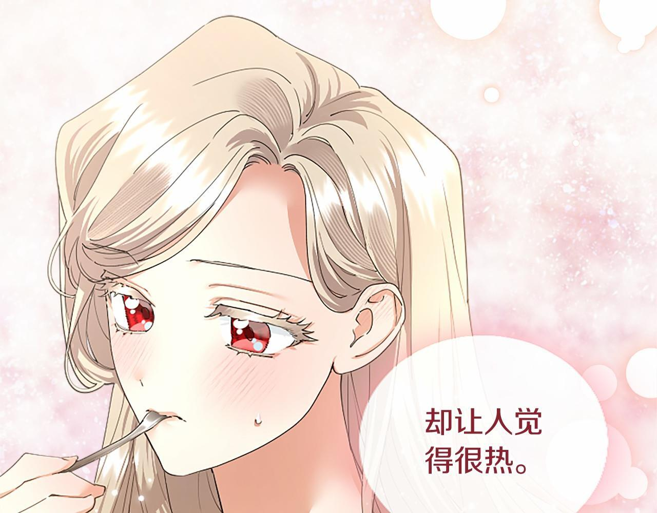 第69话 重要的东西 第180页