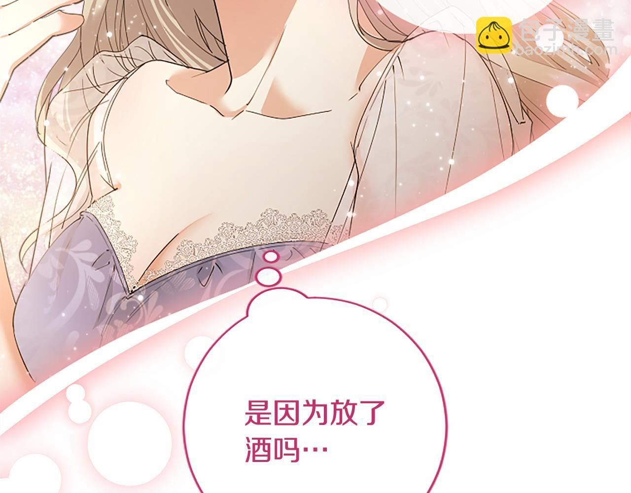 第69话 重要的东西 第181页