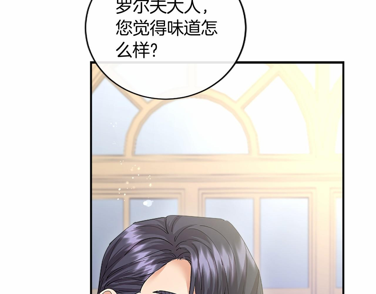 第69话 重要的东西 第183页