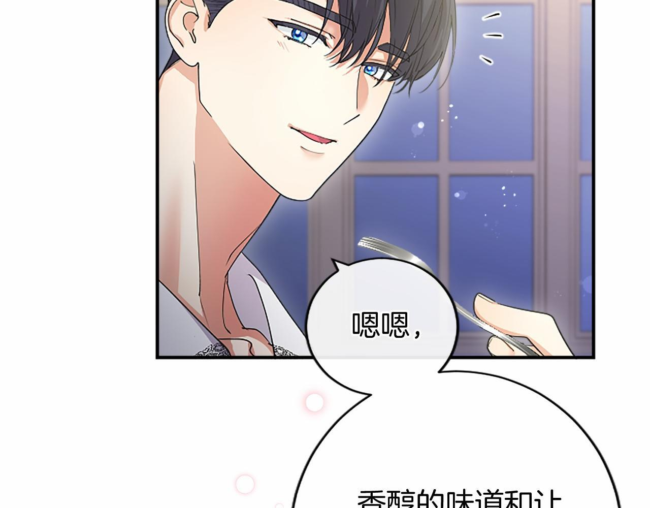 第69话 重要的东西 第184页