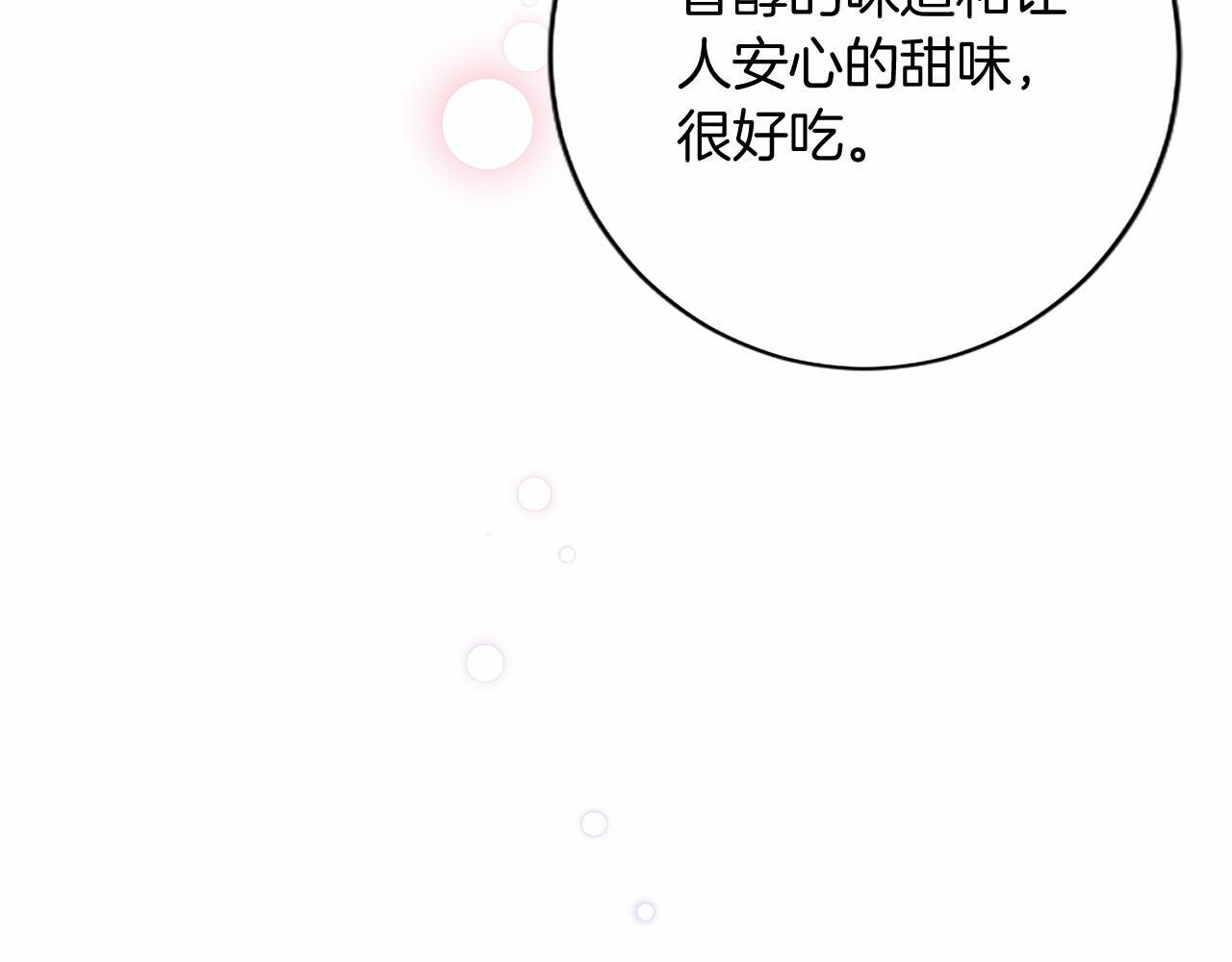 第69话 重要的东西 第185页
