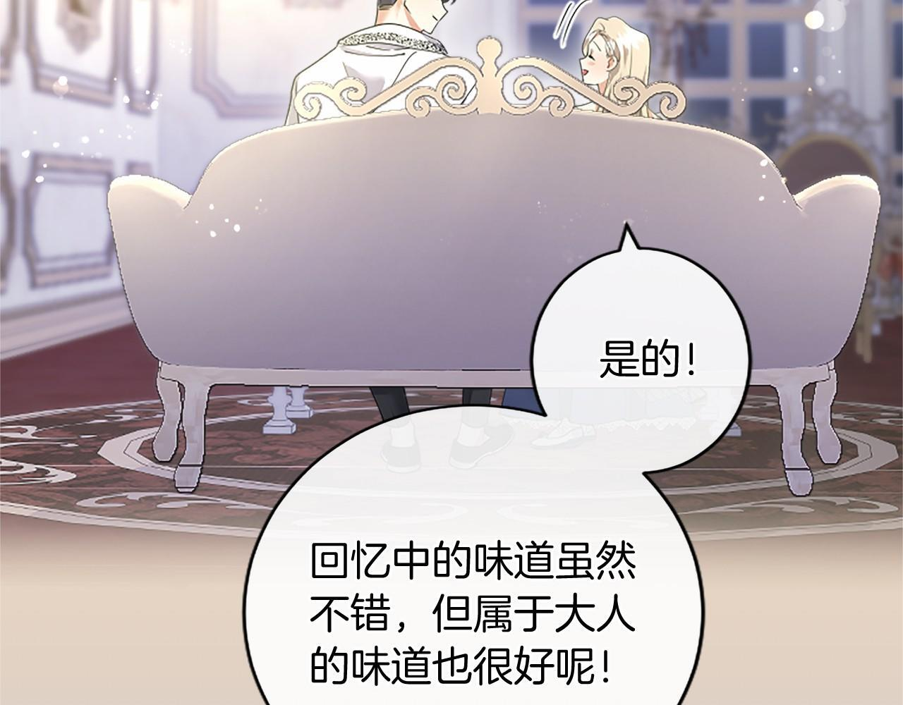 第69话 重要的东西 第187页