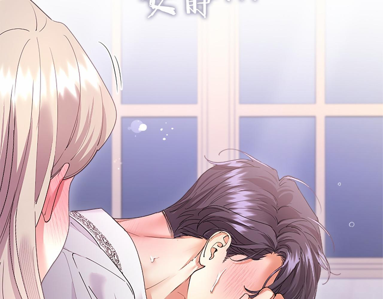 第69话 重要的东西 第194页