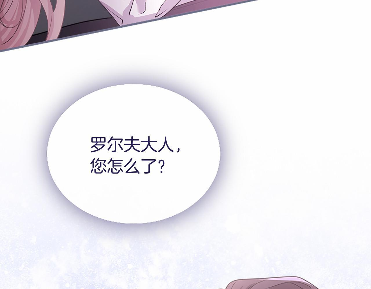 第69话 重要的东西 第196页