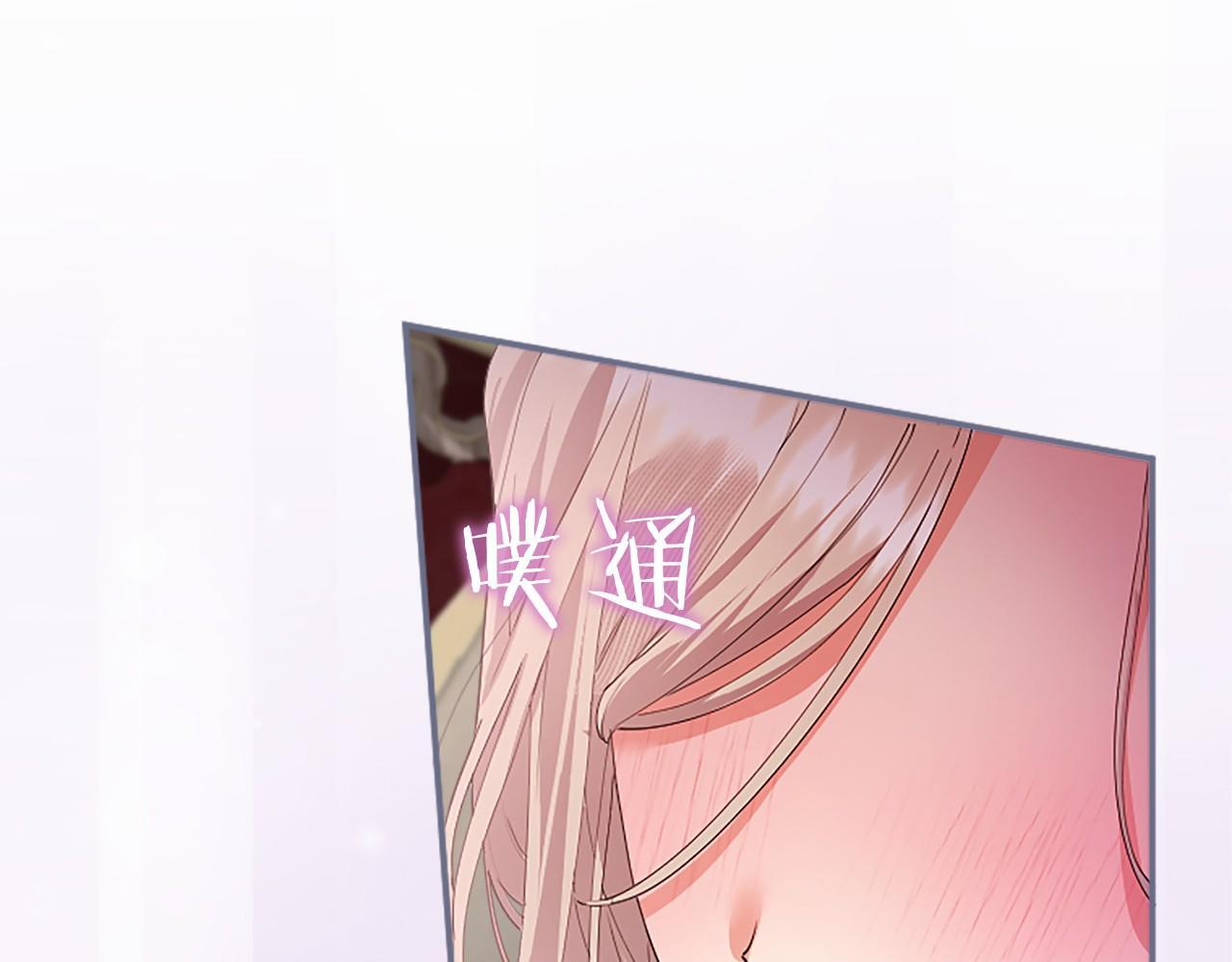 第69话 重要的东西 第199页