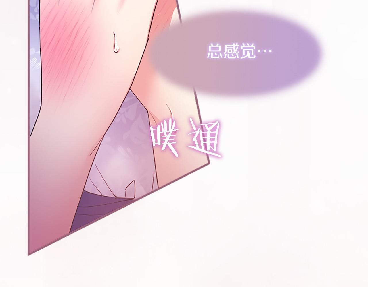 第69话 重要的东西 第202页