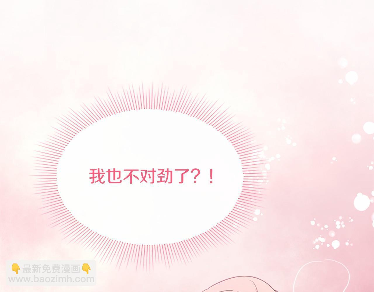 第69话 重要的东西 第203页