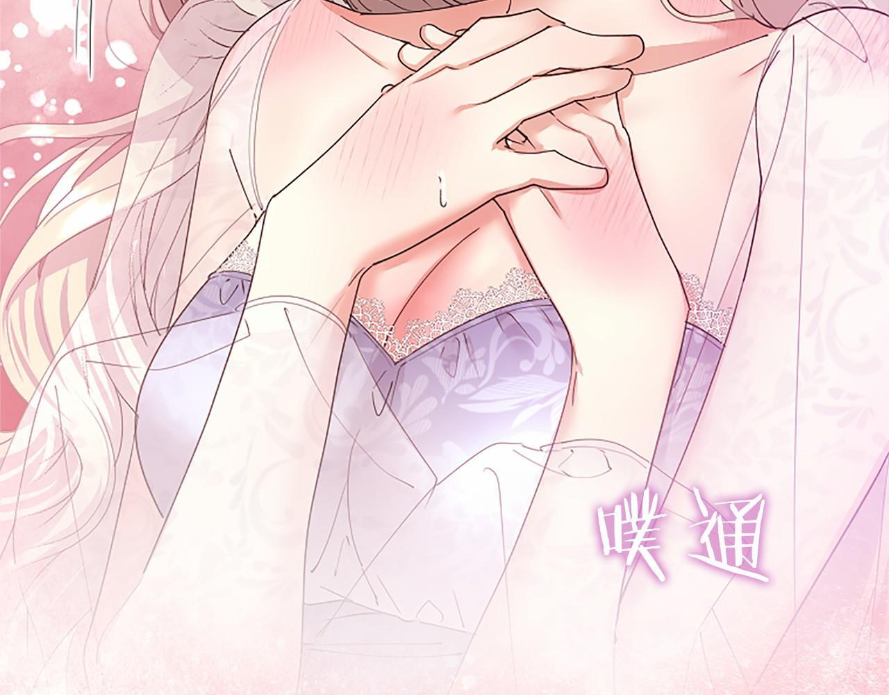 第69话 重要的东西 第205页