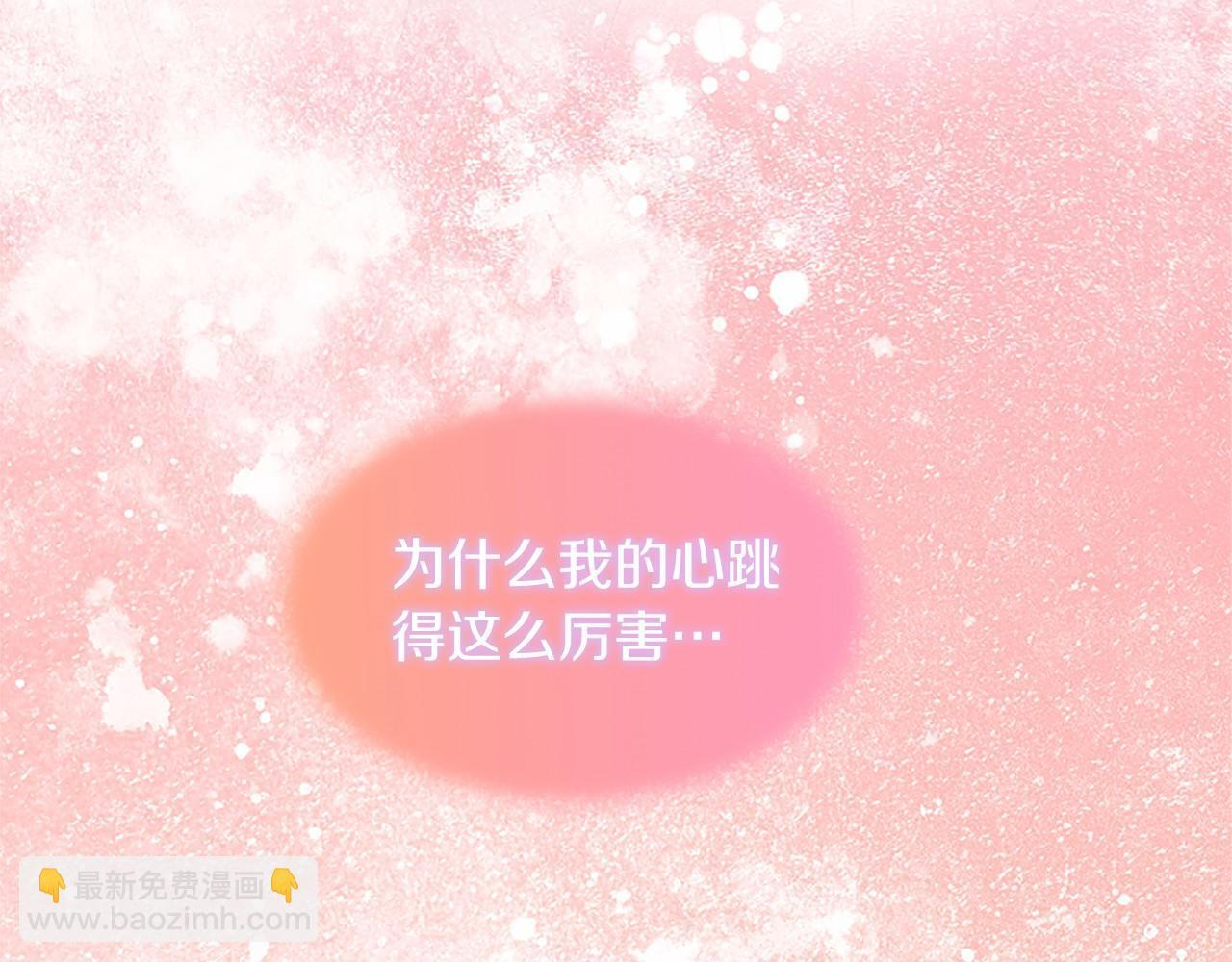 第69话 重要的东西 第206页