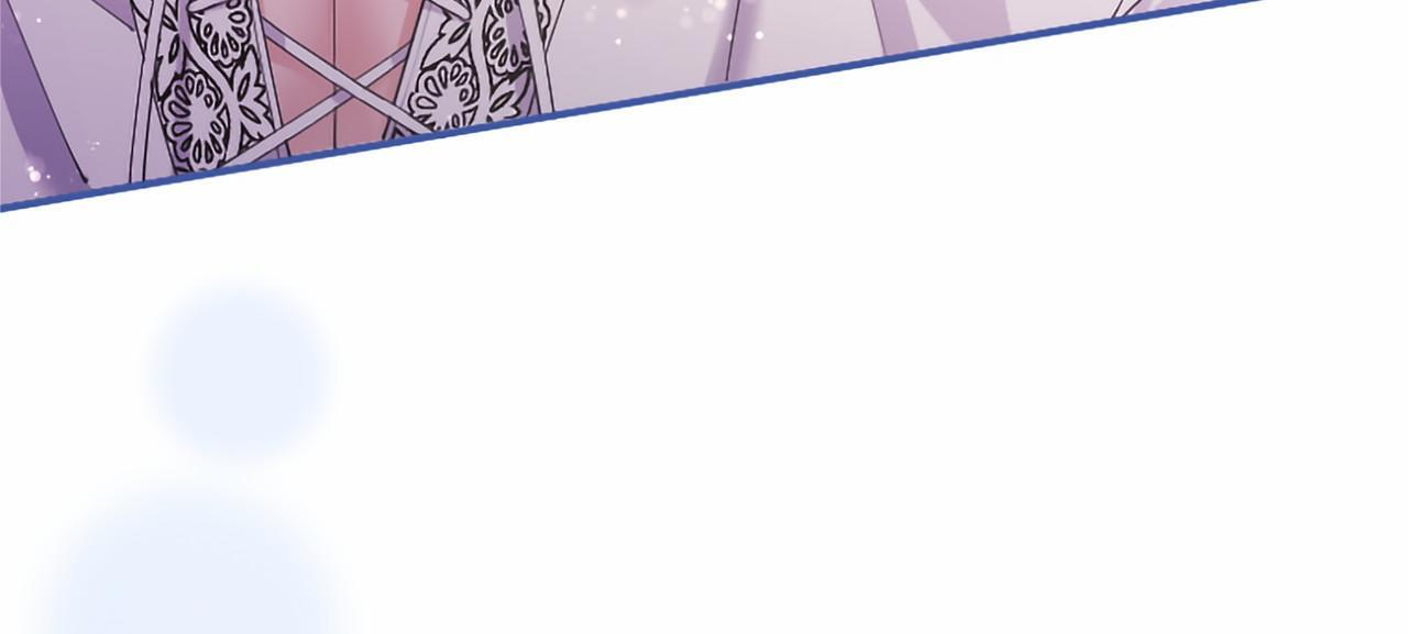 第70话 解药 第25页