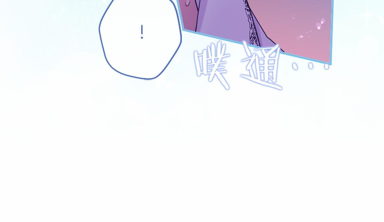 第70话 解药 第36页
