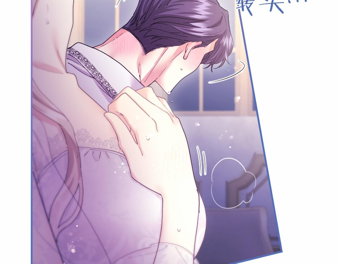 第70话 解药 第38页