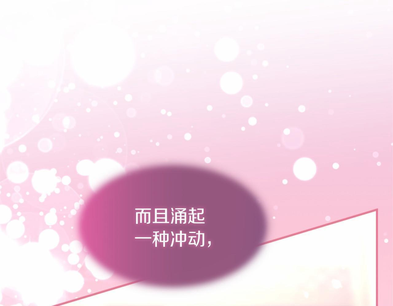 第70话 解药 第50页
