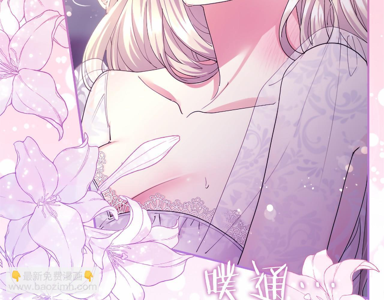 第70话 解药 第52页