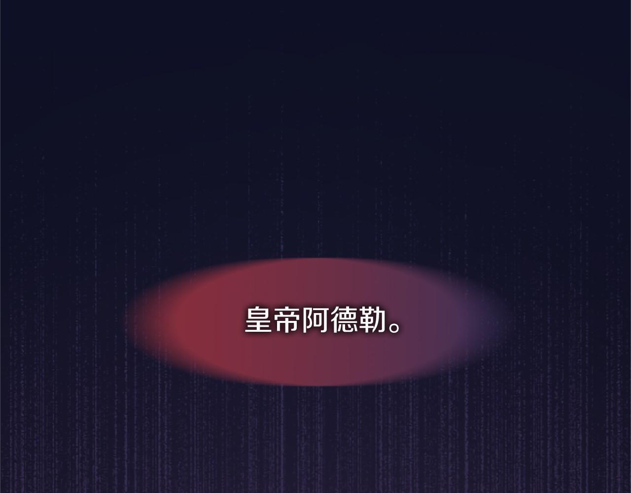 第70话 解药 第59页