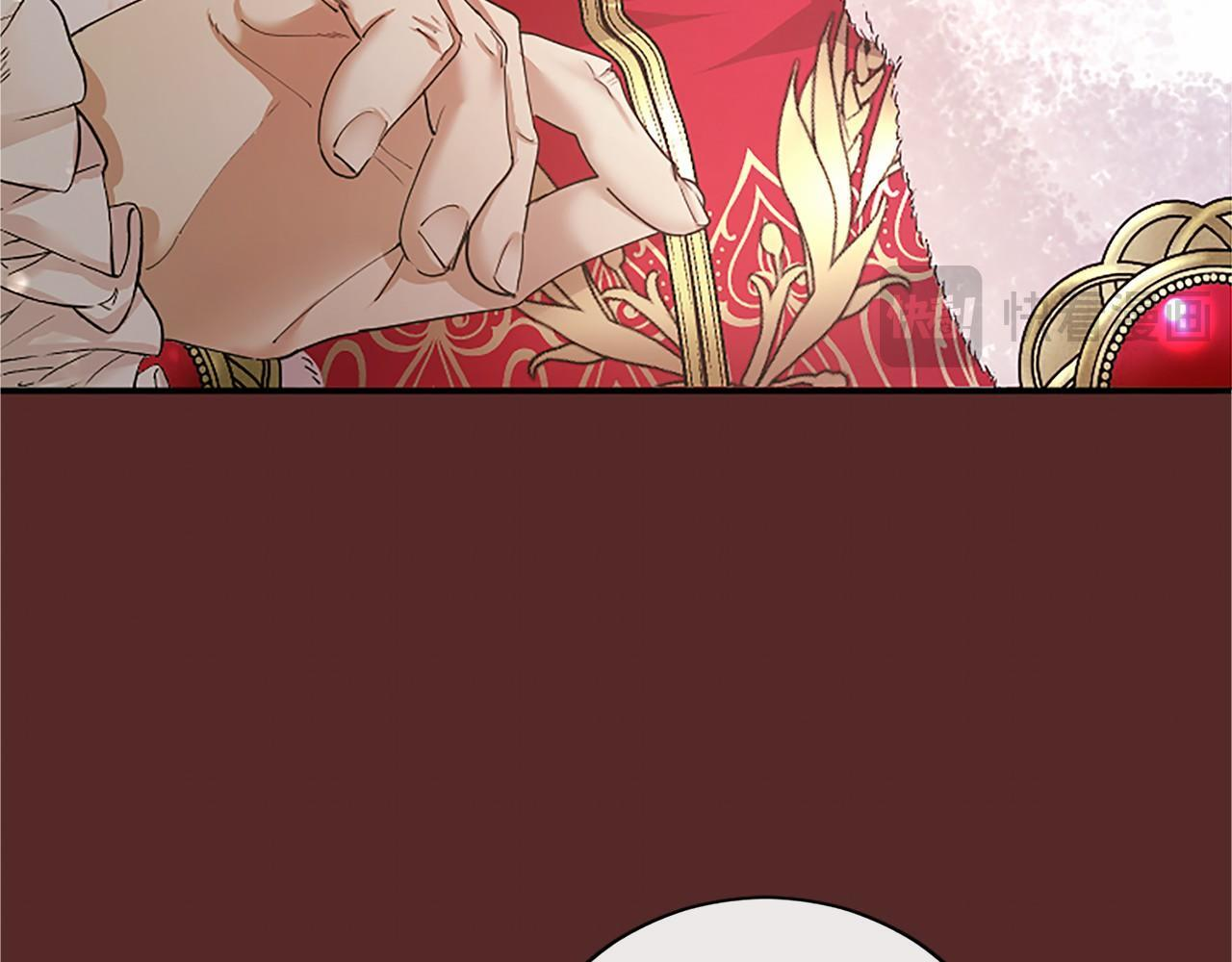 第70话 解药 第72页