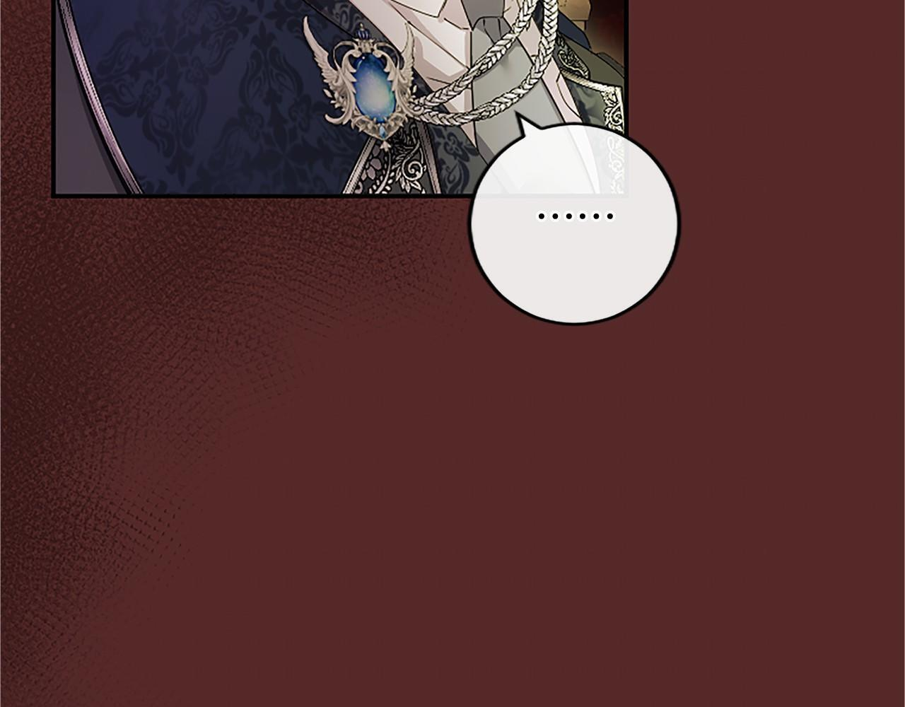 第70话 解药 第82页