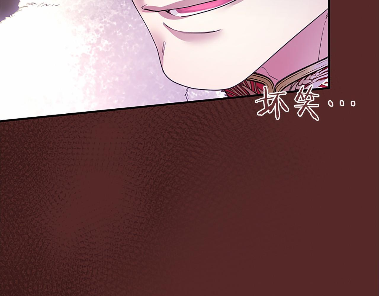 第70话 解药 第92页