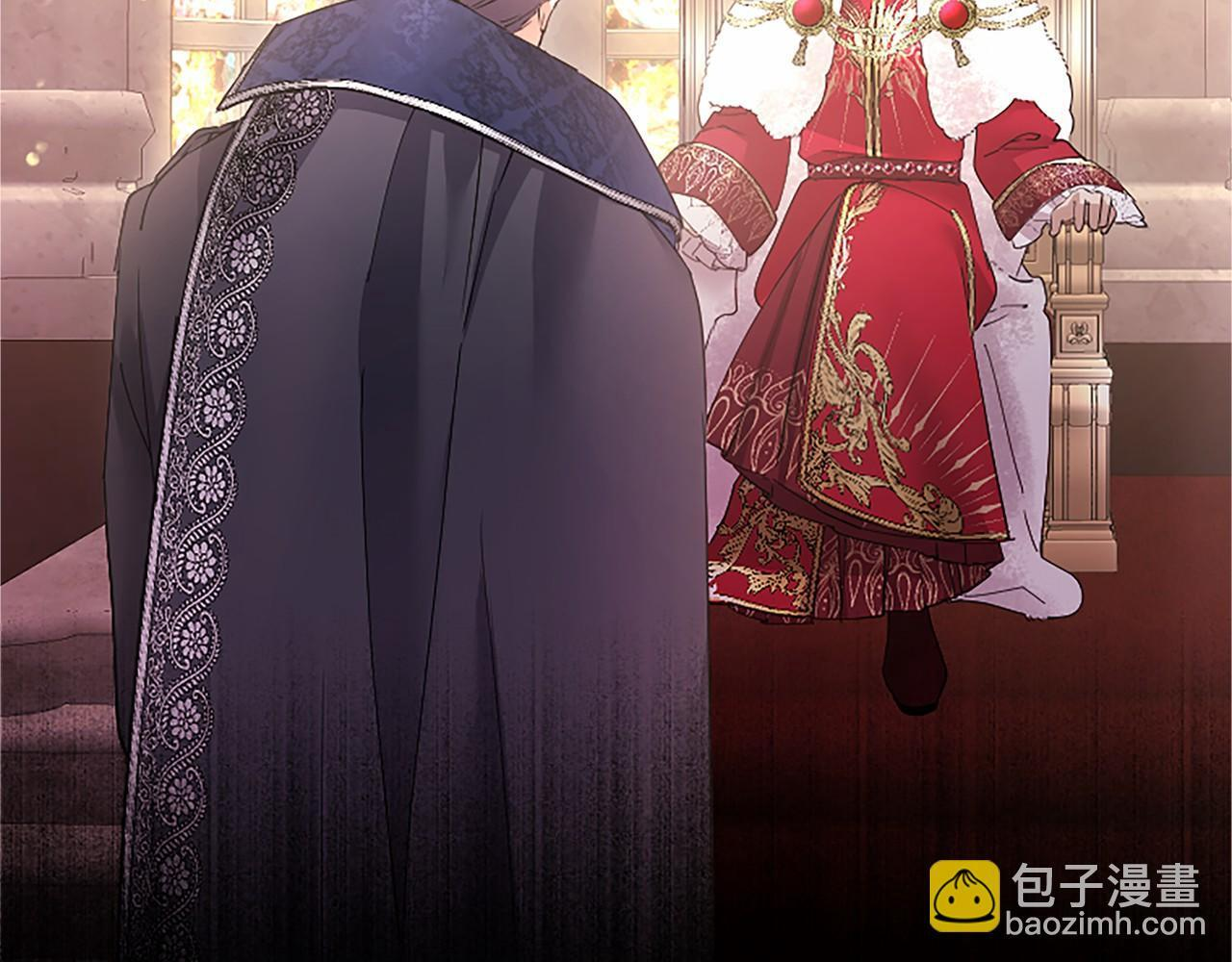 第70话 解药 第98页