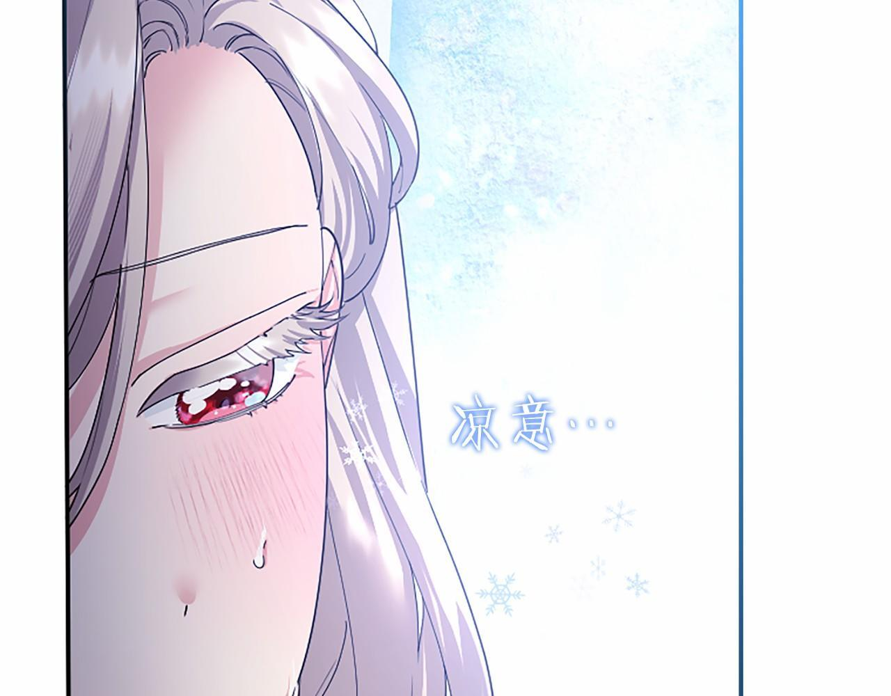 第70话 解药 第129页
