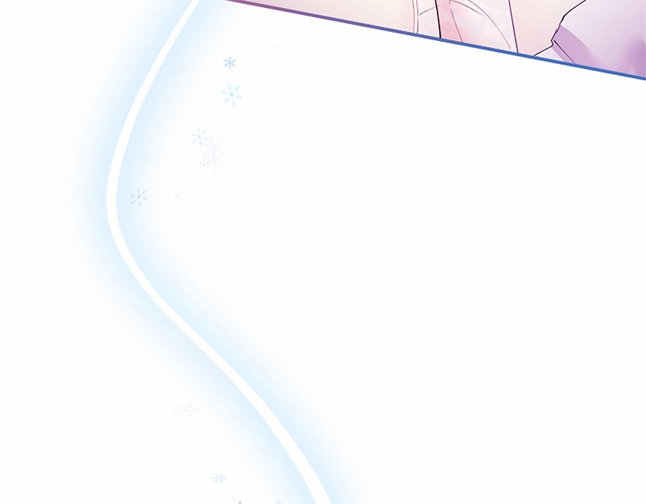 第70话 解药 第140页