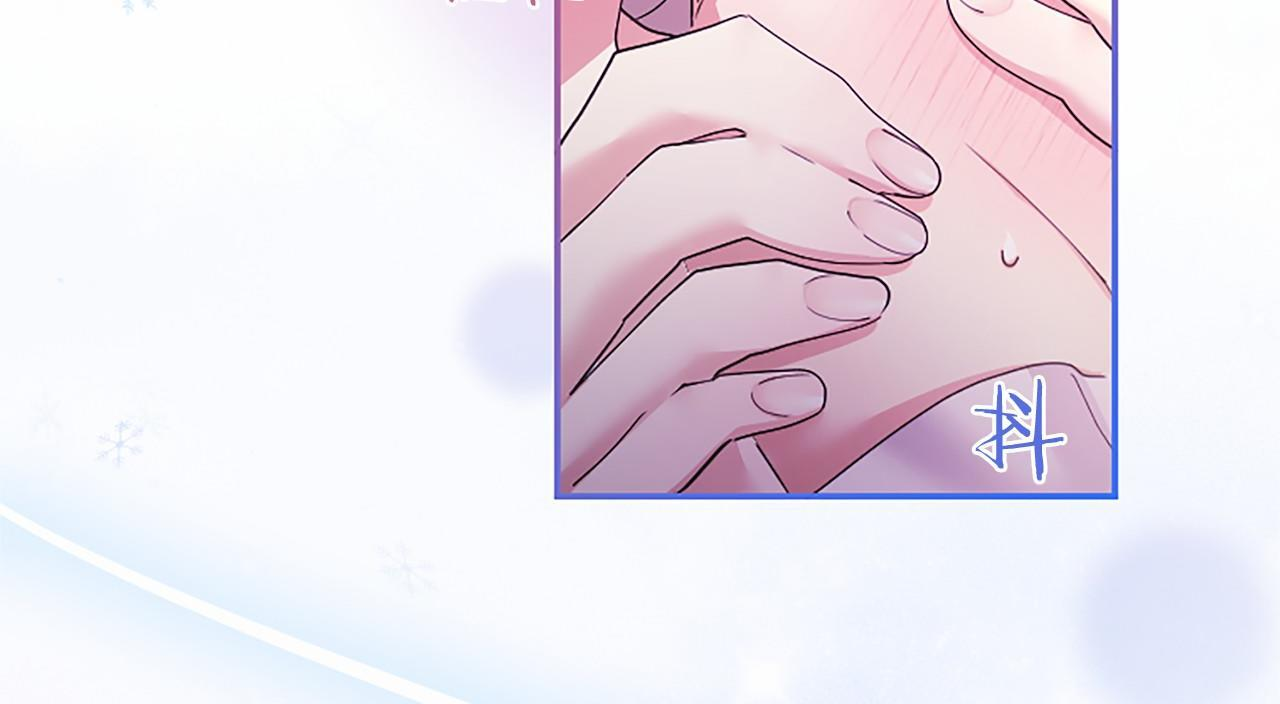 第70话 解药 第145页