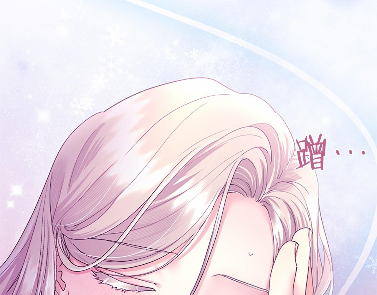 第70话 解药 第146页