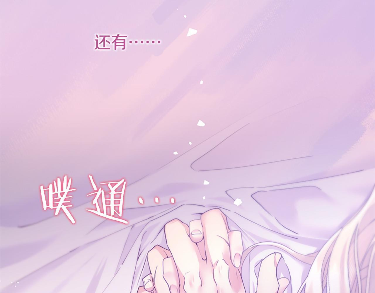 第70话 解药 第151页