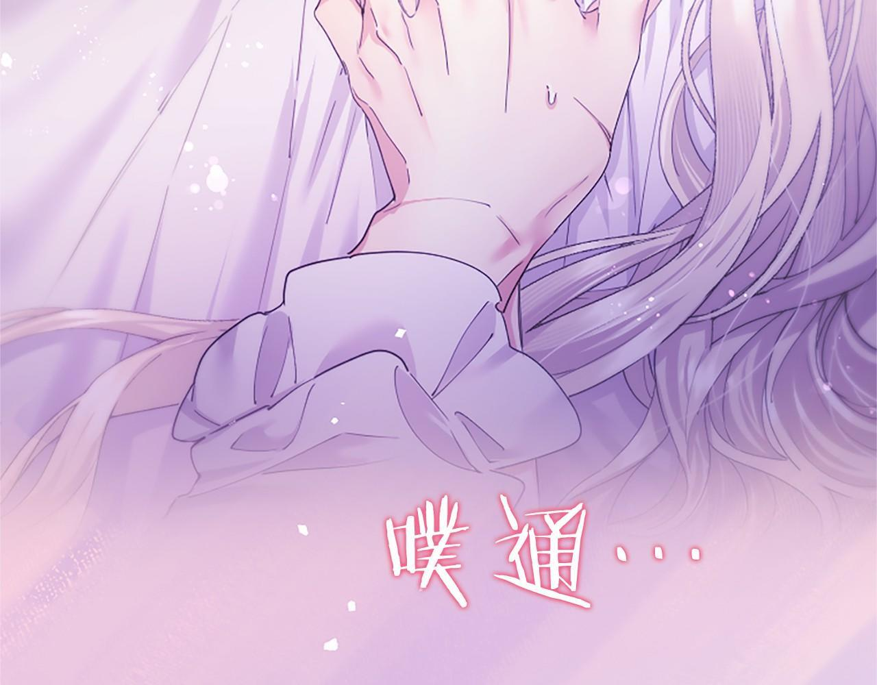 第70话 解药 第152页