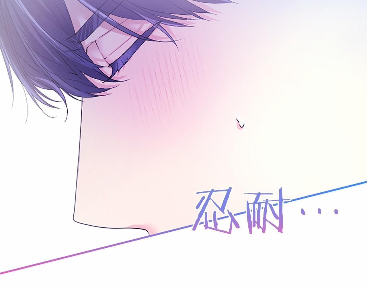 第70话 解药 第154页