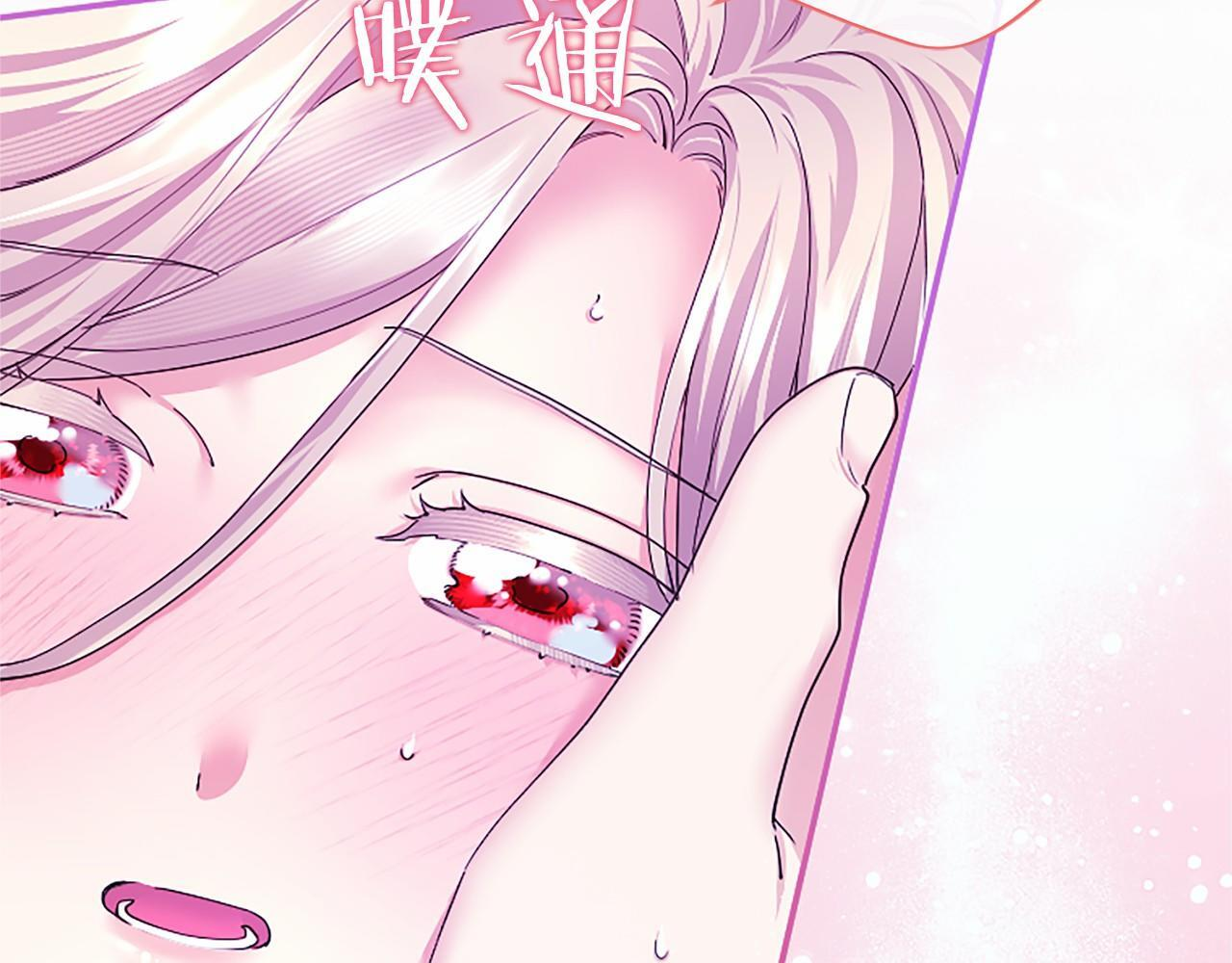 第70话 解药 第158页